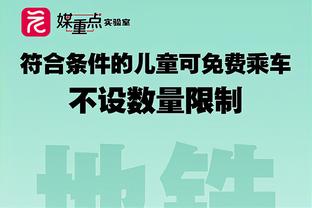 六台记者：贝林厄姆让姆哈相形见绌，拥有他的皇马是世界最佳